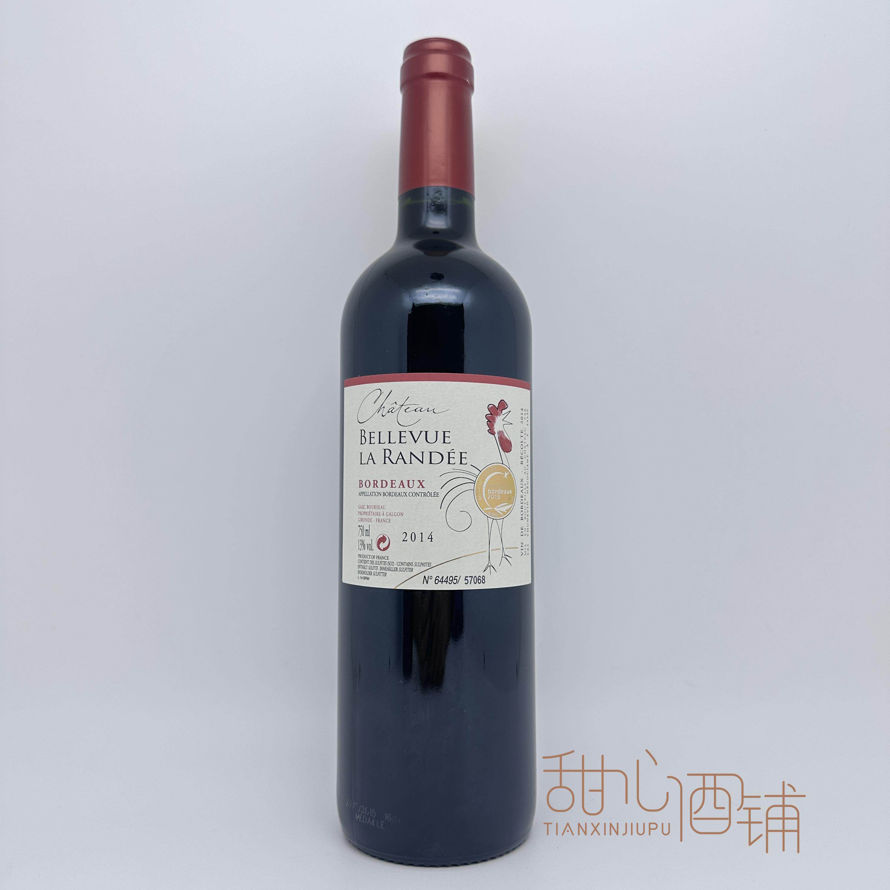 兰特美景城堡超级口粮干红葡萄酒