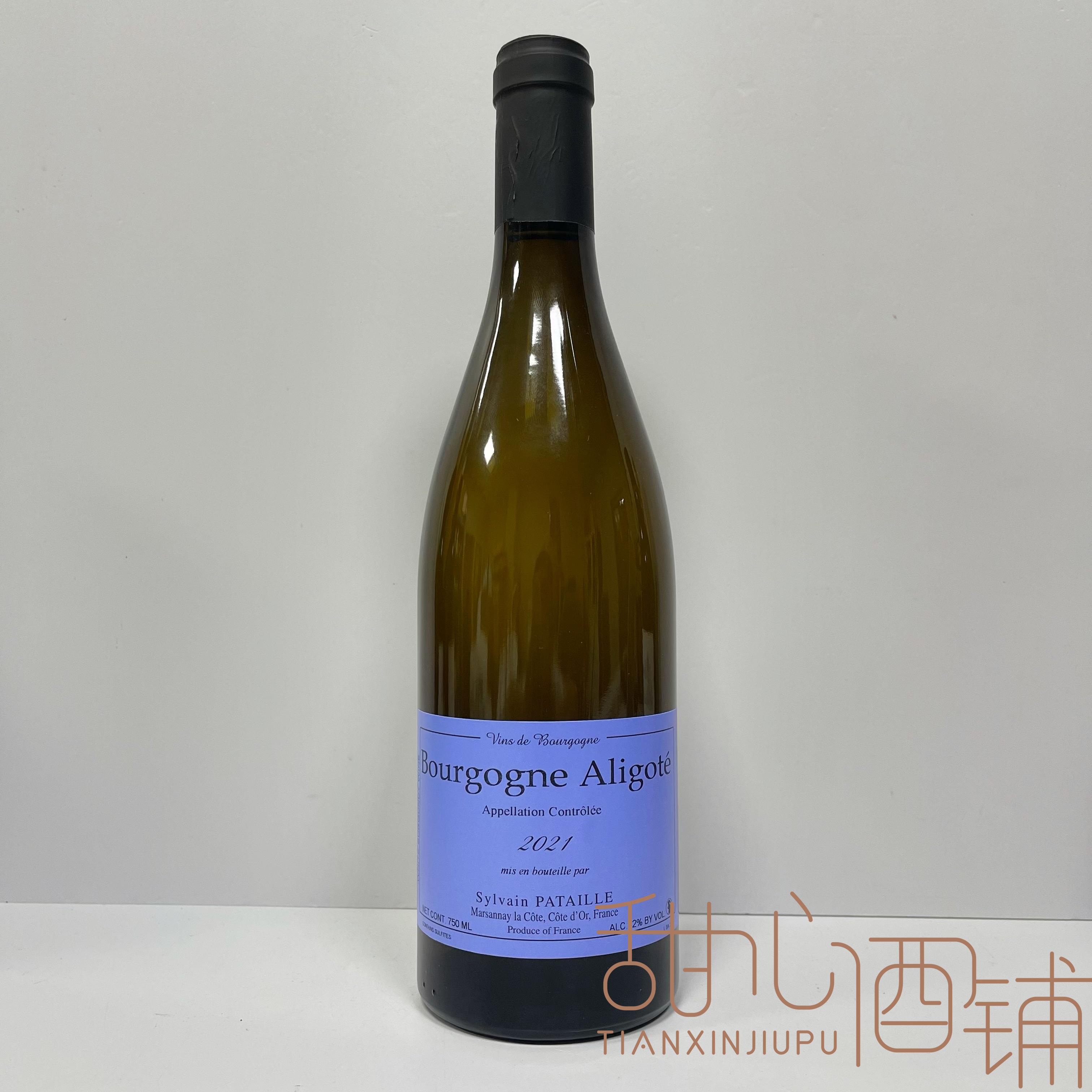 勃艮第希尔文巴泰阿里高特干白