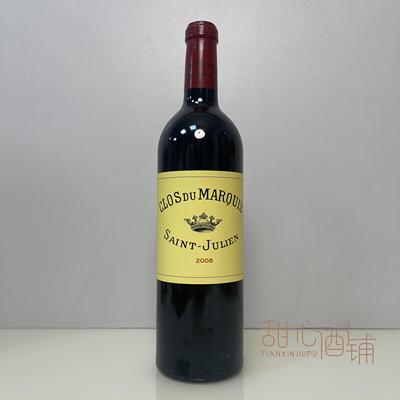 雄狮侯爵园干红葡萄酒