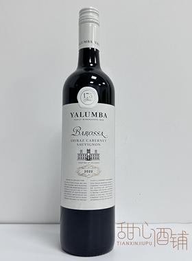 澳洲 御兰堡 塞缪尔巴罗萨赤霞珠西拉干红葡萄酒 YALUMBA Barossa