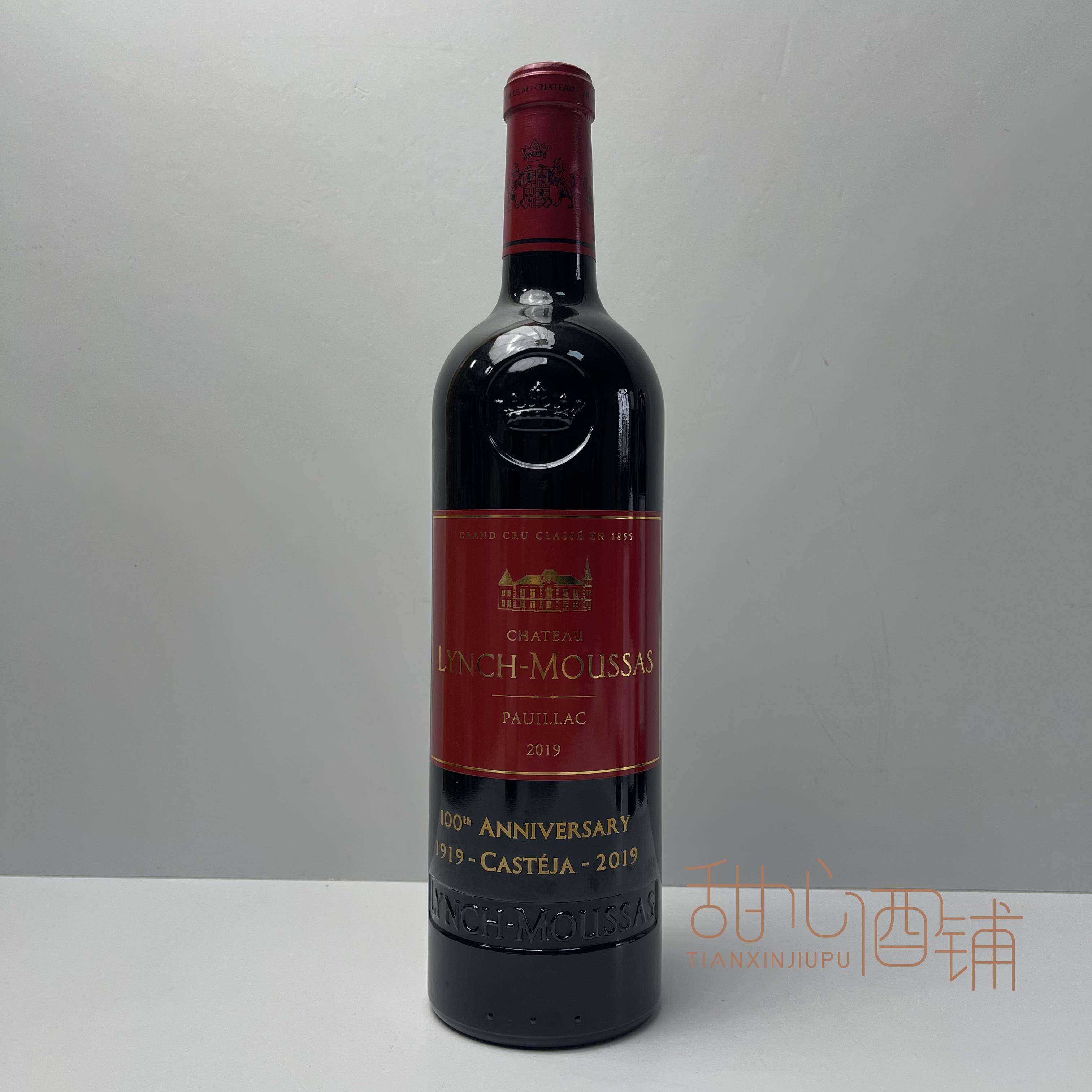 浪琴慕沙酒庄靓次摩西红葡萄酒