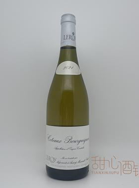 法国原瓶 勒桦酒庄勃艮第山丘干白葡萄酒 乐华 Leroy Coteaux