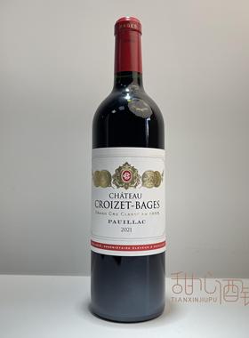 法国原瓶 1855列级庄歌碧正牌 CROIZET-BAGES干红葡萄酒 2021年