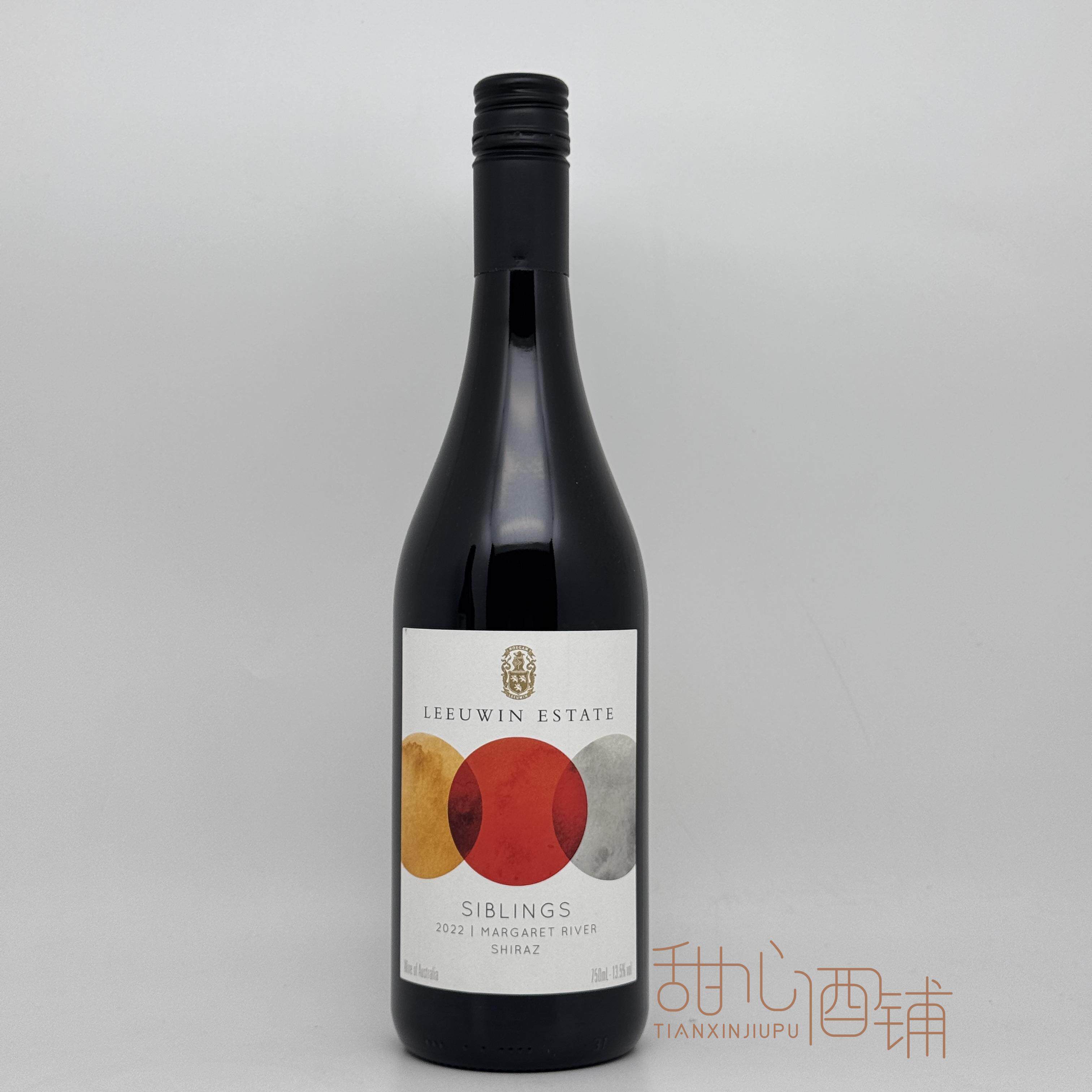 黑樱桃、博伊森莓风味