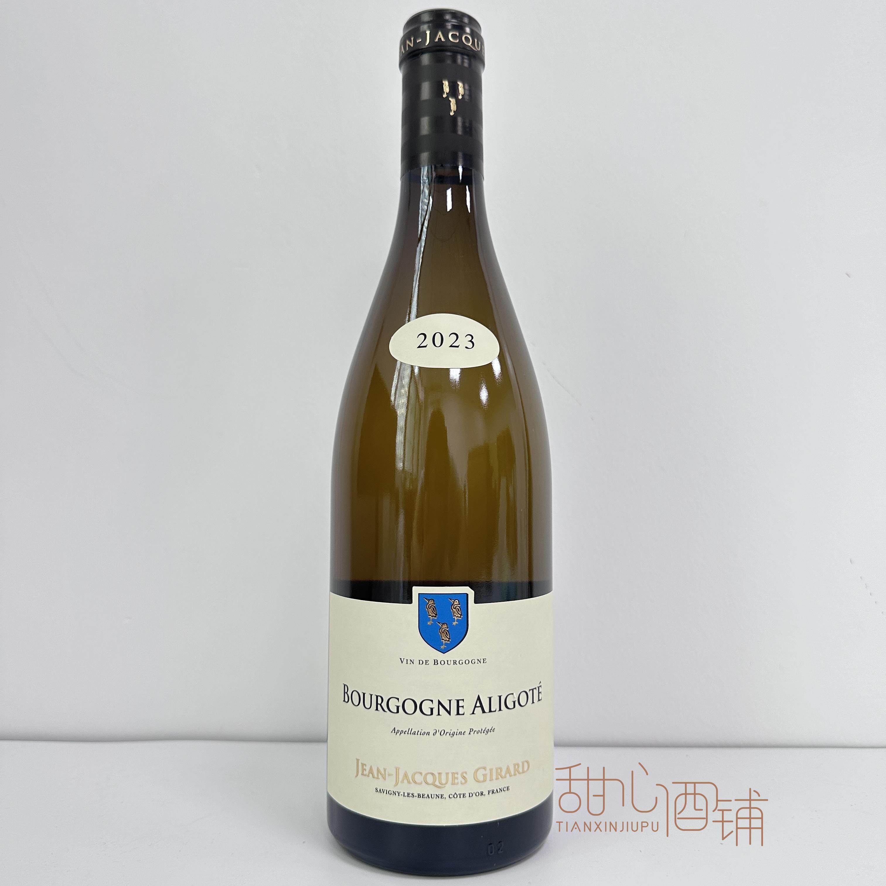 让雅克吉哈德勃艮第阿里高干白葡萄酒 Jean Jacques Girard
