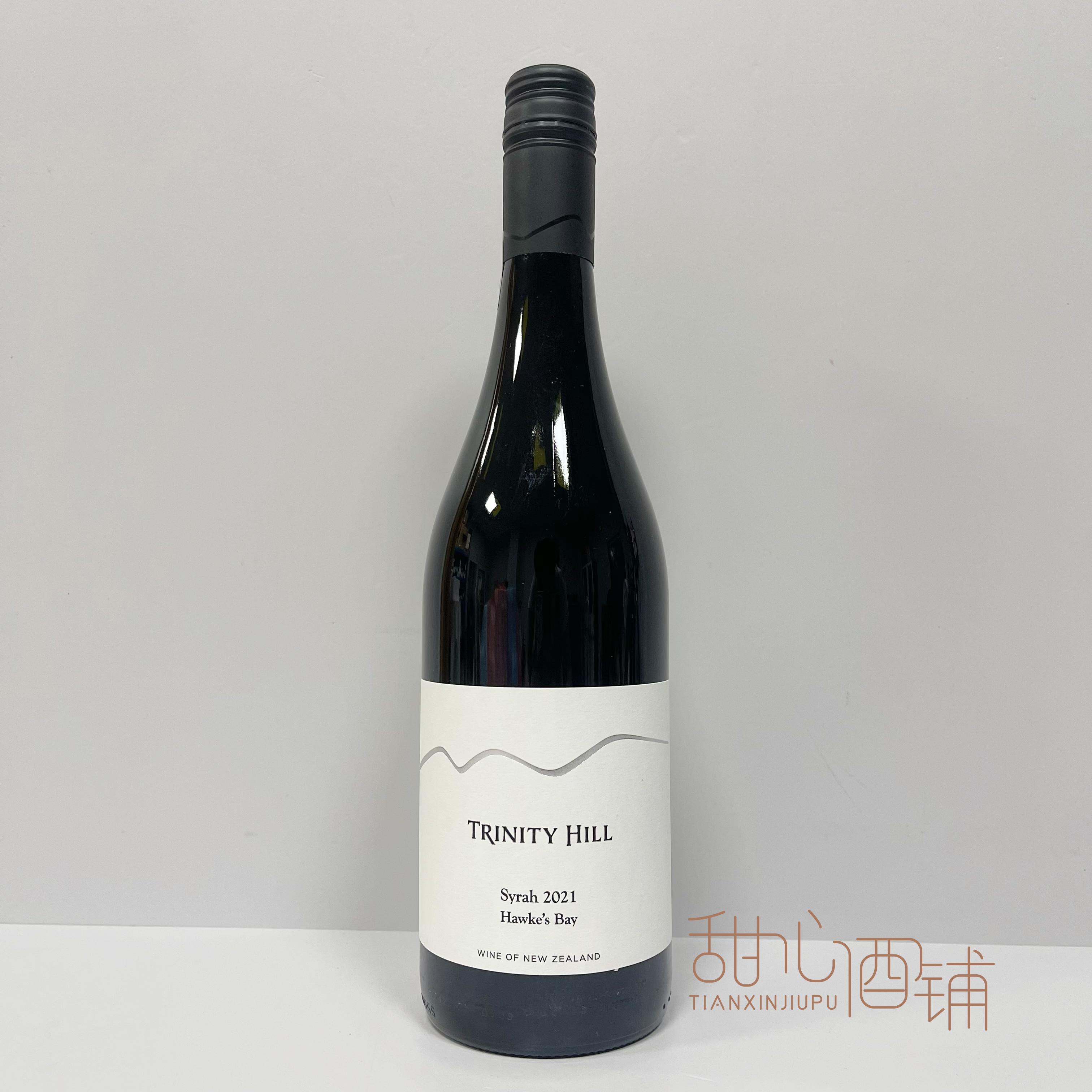 新西兰 高分名庄 三圣山酒庄霍克湾西拉干红葡萄酒 Trinity Hill
