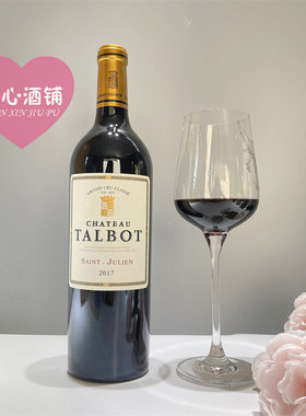 原瓶进口大宝干红葡萄酒送礼宴请