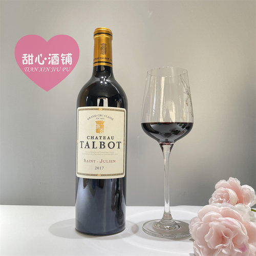 原瓶进口大宝干红葡萄酒送礼宴请