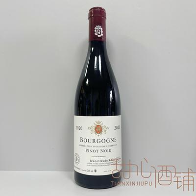 勃艮第拉梦内大区干红葡萄酒