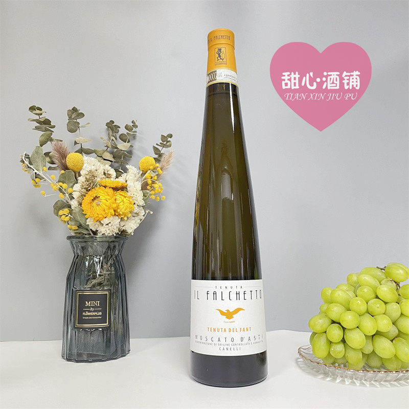 意大利阿斯蒂小鹰莫斯卡托甜白起泡酒女士小甜水Moscato d’Asti