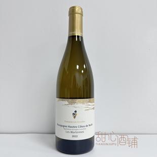 Astrelles Les 星辰花园酒庄勃艮第上夜丘玛特纳白葡萄酒 Domaine