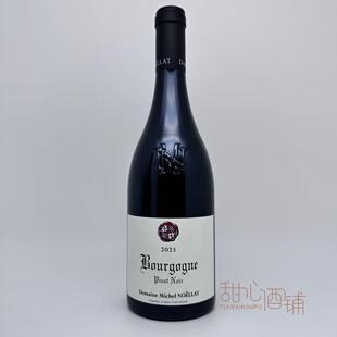 法国勃艮第名家 米歇尔罗诺拉酒庄勃艮第红葡萄酒 Michel Noellat