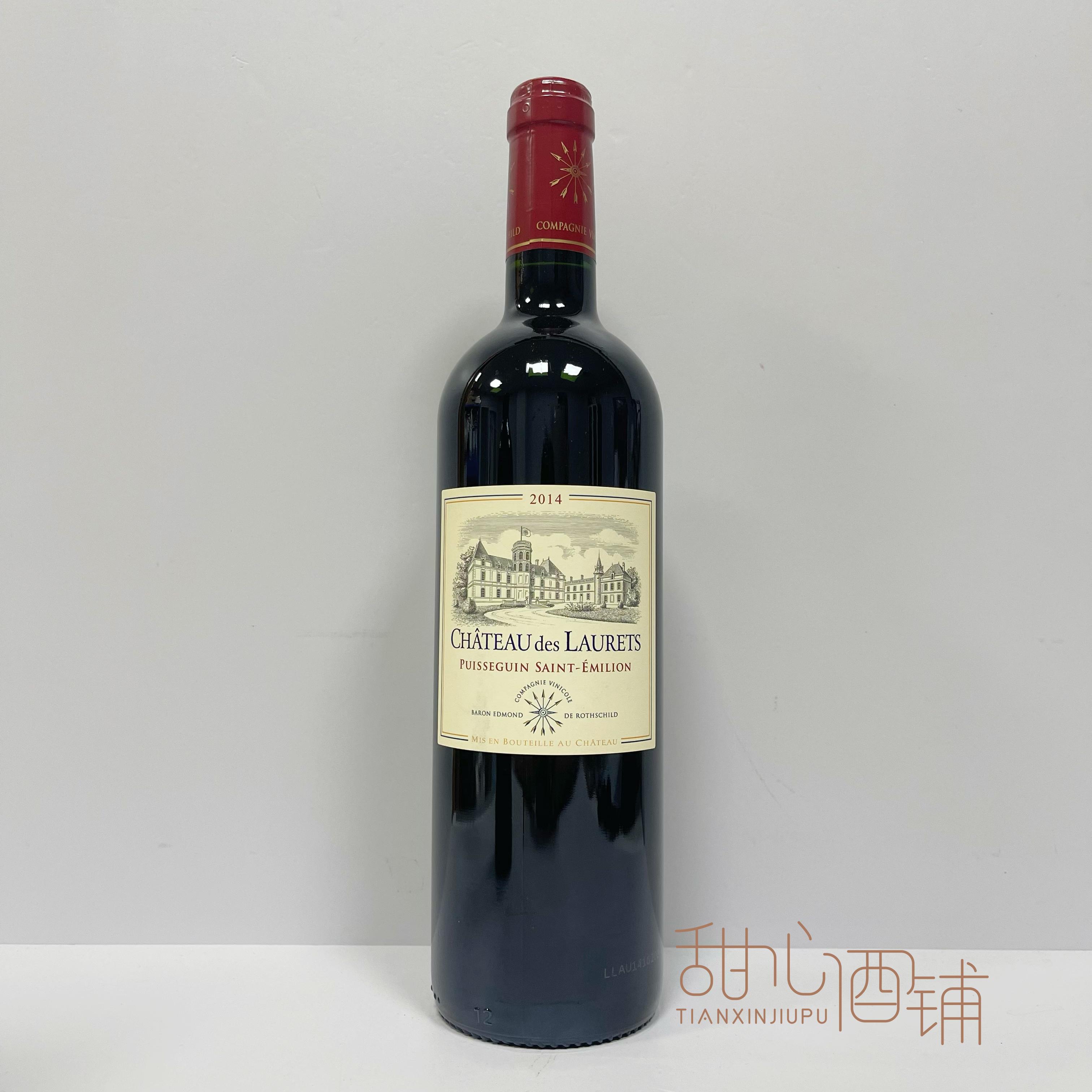 法國原瓶 波爾多 右岸小拉菲 勞蕾絲古堡紅葡萄酒 LAURETS 2014年