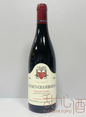 香贝丹老藤 双狗抱树 Geantet-Pansiot  帕西雍干红葡萄酒 2018年