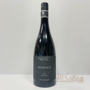 新西兰 百喝不厌 三圣山酒庄霍玛吉西拉干红葡萄酒Trinity Hill