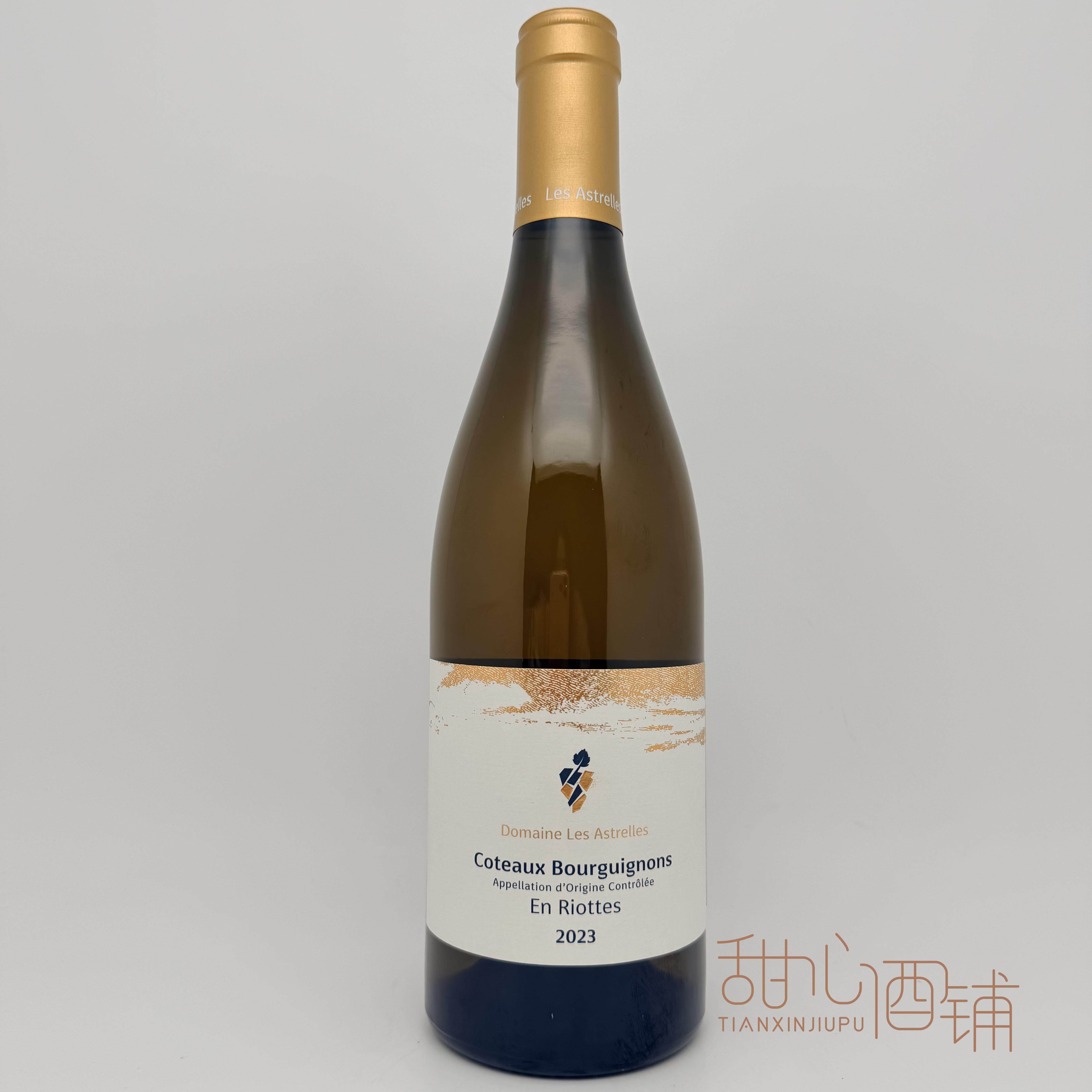 星辰花园酒庄勃艮第丘瑞欧特白葡萄酒2023 Coteaux Bourguignons
