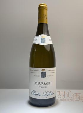 法国原瓶 乐霏酒庄默尔索维乐园干白葡萄酒 MEURSAULT Vireuils