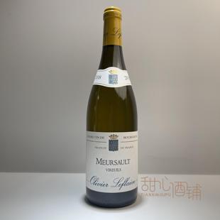 法国原瓶 乐霏酒庄默尔索维乐园干白葡萄酒 MEURSAULT Vireuils