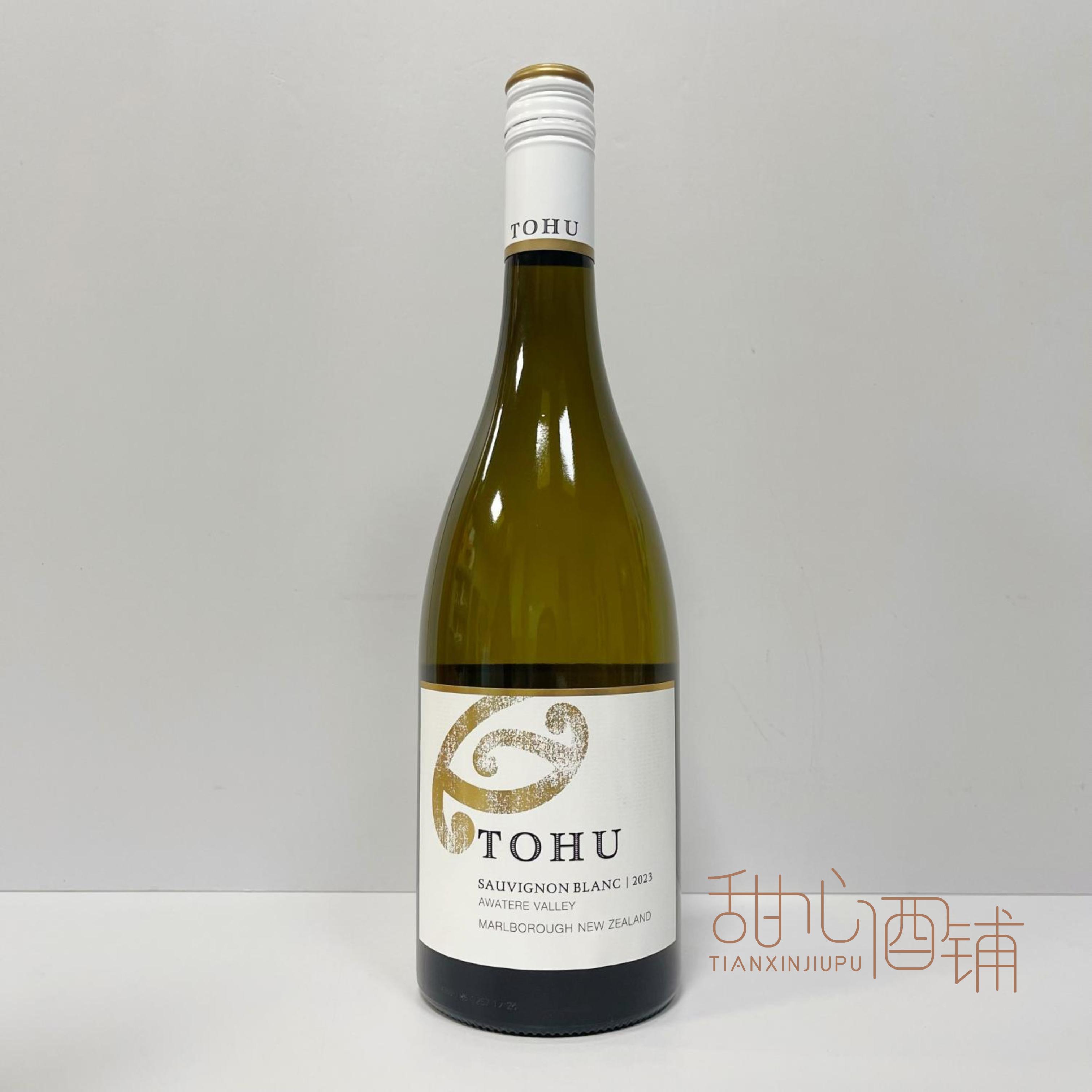 透湖酒庄马尔堡长相思白葡萄酒