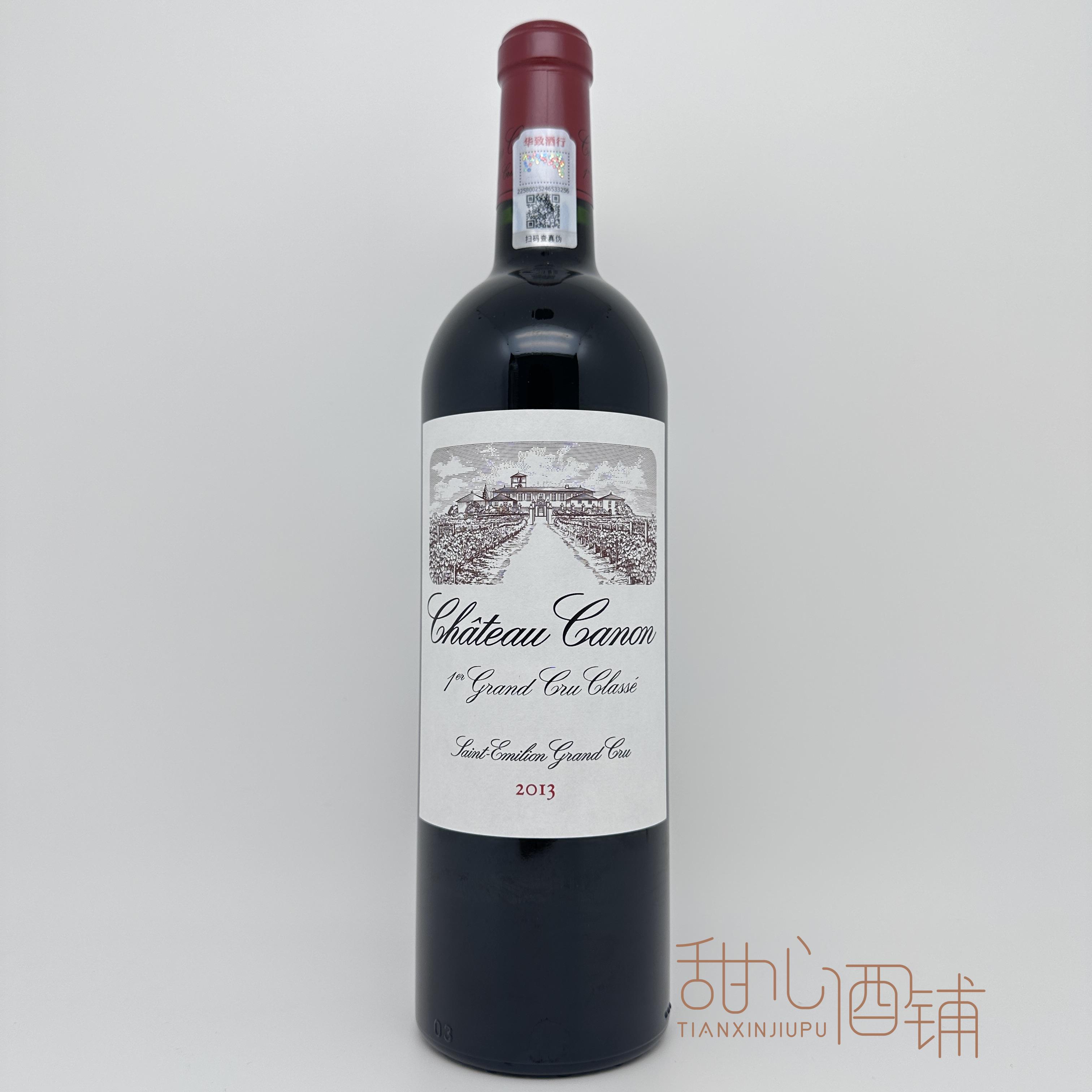 法国右岸一级 卡农酒庄干红葡萄酒Chateau Canon圣埃美隆梅洛大炮