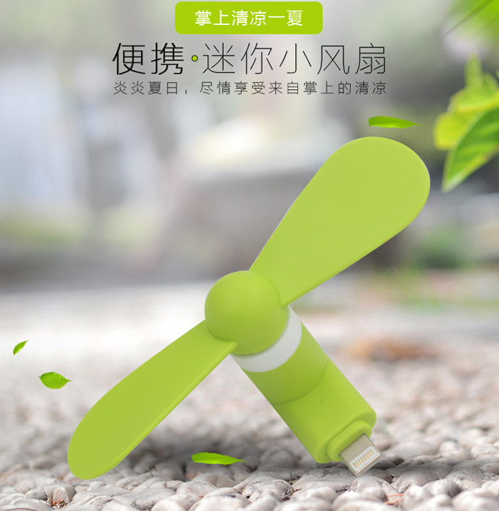 Ventilateur USB - Ref 403063 Image 4