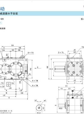 替代MC3RHF MC3RHT MC3RST02 03 04 05 06 07 08 09硬齿面减速机