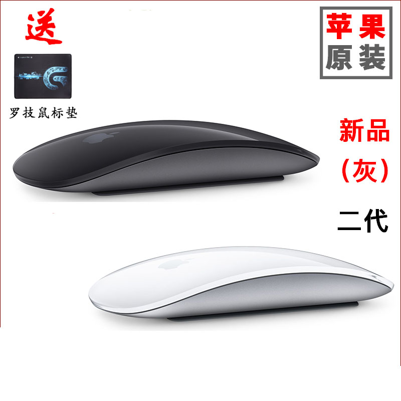 苹果国行蓝牙无线鼠标