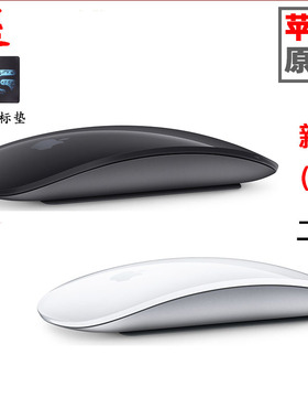 正品国行Apple/苹果 Magic Mouse 2 原装无线鼠标蓝牙鼠标二代