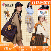 新品 花间公主原创织影系列格纹单肩包通勤托特包格子旅行女包