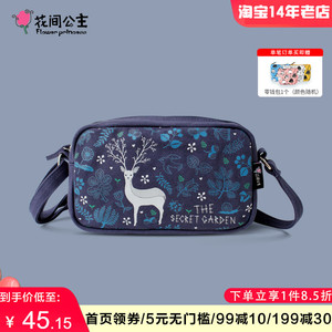花间公主秘密花园2023秋冬小方包斜挎小包包原创印花帆布尼龙女包