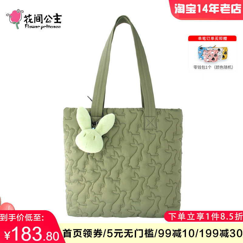 花间公主兔兔剪影包蓬蓬托特包2024春季绵绵大单肩包女通勤百搭包