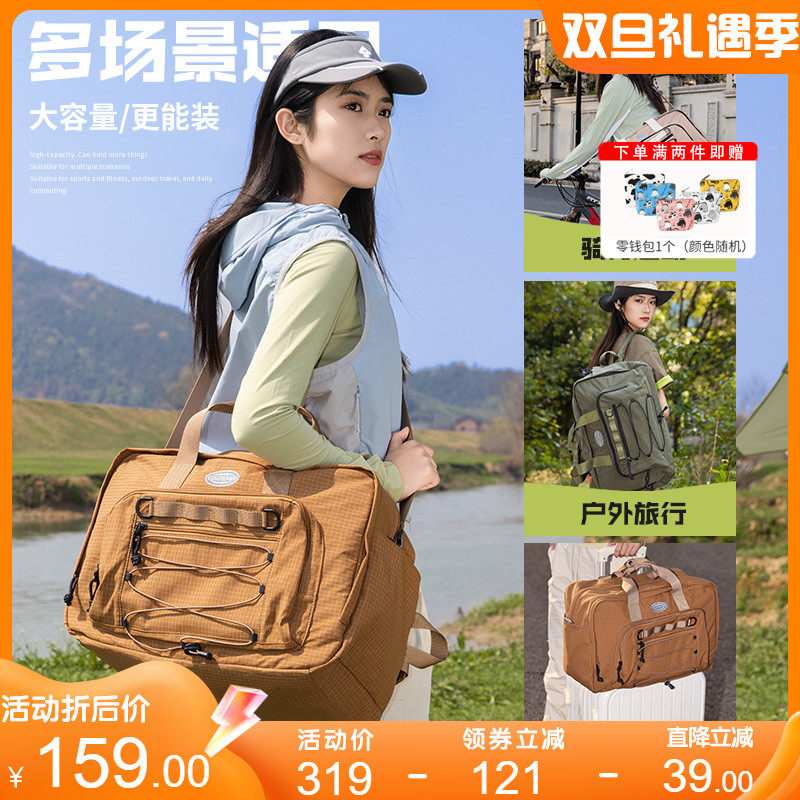 花间公主原创旅行包大容量双肩包