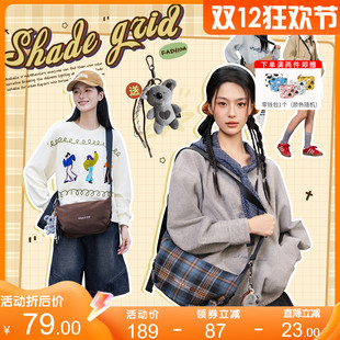 【新品】花间公主原创织影系列格纹单肩斜挎包时尚通勤旅行饺子包