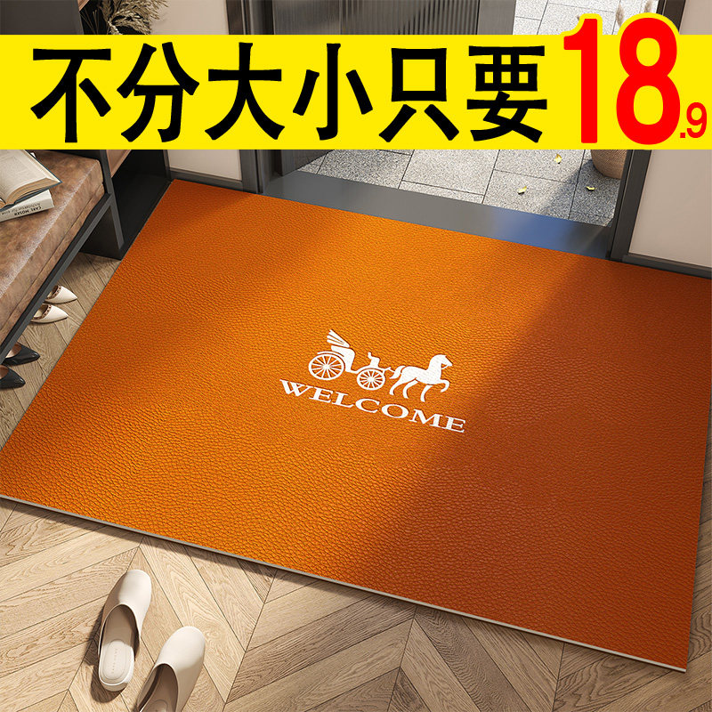 门垫轻奢脚垫2025新款门口耐脏纯色防滑入户门地垫进门地毯家用垫,居家布艺,入户地垫,淘宝优惠券,粉丝福利购,淘宝优惠卷