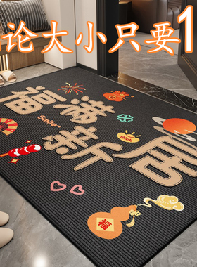 喜庆红色入户门地垫玄关进门简约地毯简约轻奢门口脚垫子玄关新款
