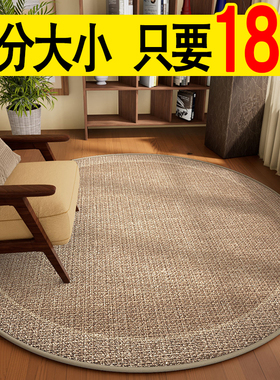 简约圆形客厅地毯卧室床边毯高级感轻奢沙发茶几毯书房摇摇椅地垫