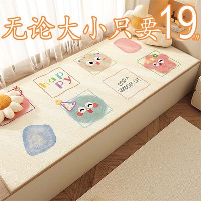 彩虹飘窗垫窗台垫四季通用2024新