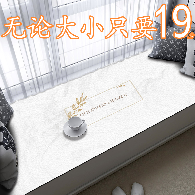 简约轻奢卧室少女床边毯床下公主房小清新ins风儿童卡通垫子地垫,居家布艺,地毯,淘宝优惠券,粉丝福利购,淘宝优惠卷