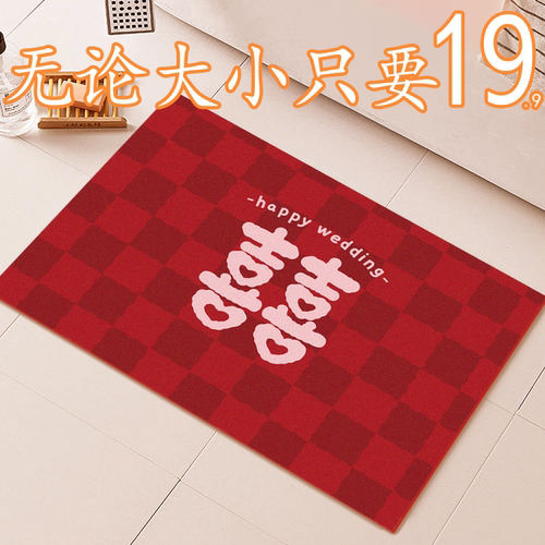 红色喜庆入户门地垫玄关进门简约地毯简约轻奢门口脚垫子玄关新款