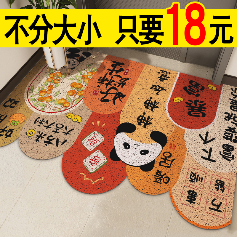 入户地垫不论大小只要18元一张