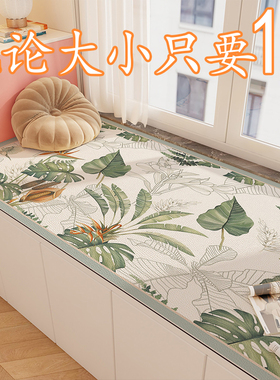 简约轻奢卧室少女床边毯床下公主房小清新ins风儿童卡通垫子地垫