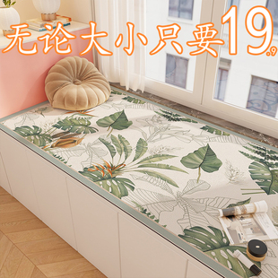 简约轻奢卧室少女床边毯床下公主房小清新ins风儿童卡通垫子地垫