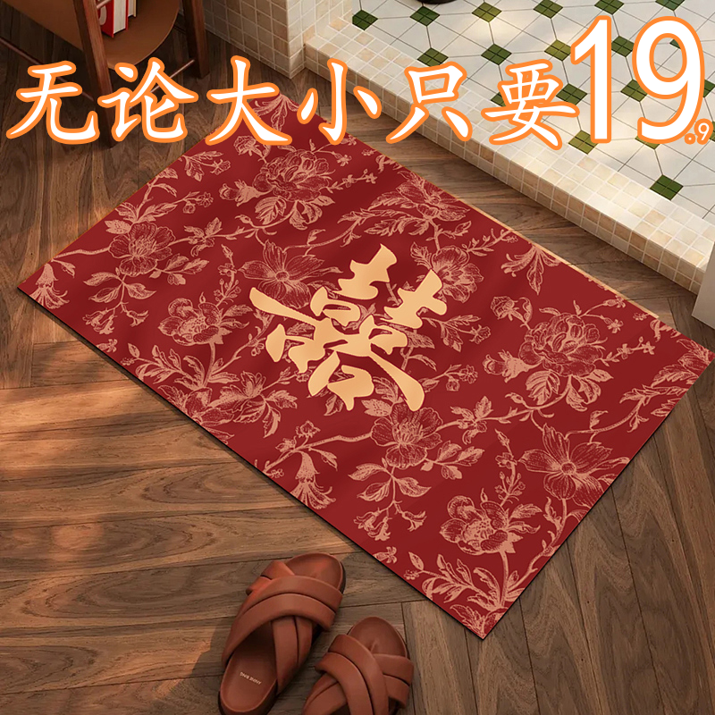 红色喜庆入户门地垫玄关进门简约地毯简约轻奢门口脚垫子玄关新款