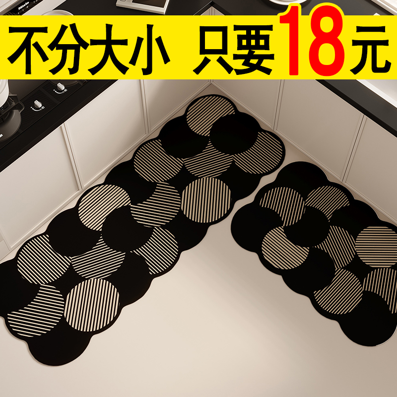 厨房地垫无论大小只要18元一套