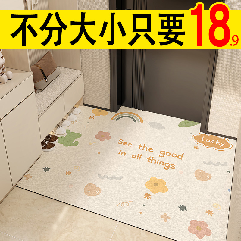 入户地垫不论大小只要18元一张