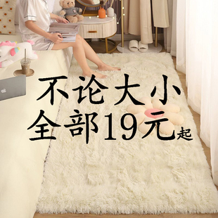 简约现代丝毛地毯加厚卧室床边地毯轻奢纯色款 沙发垫飘窗垫可定做