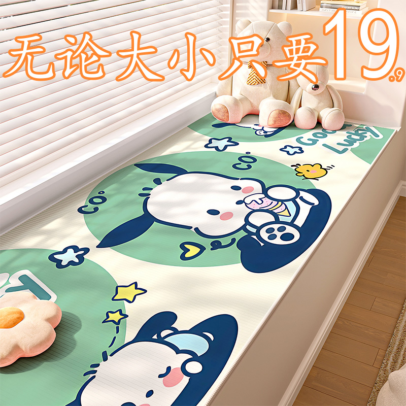 飘窗垫不论大小一律19一张