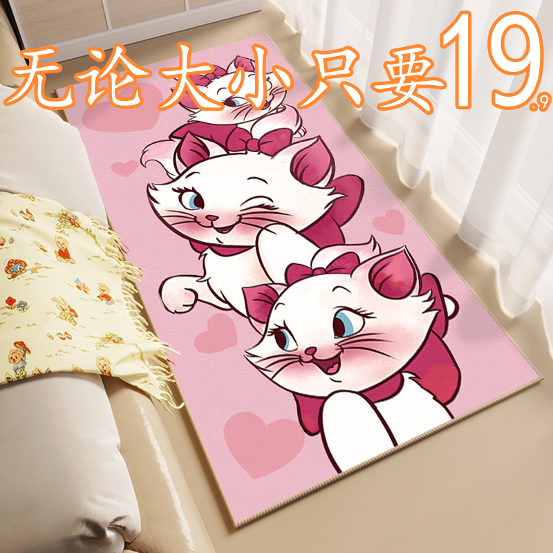 可爱地毯卧室少女床边毯床下公主房小清新ins风儿童卡通垫子地垫,居家布艺,地毯,淘宝优惠券,粉丝福利购,淘宝优惠卷
