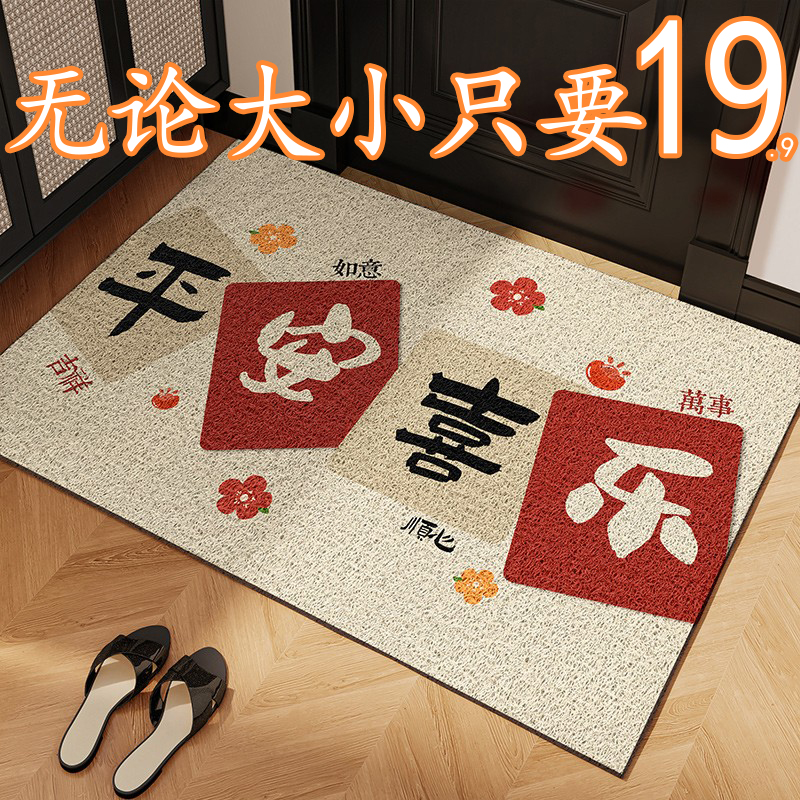 红色喜庆入户门地垫玄关进门简约地毯简约轻奢门口脚垫子玄关新款