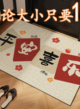 红色喜庆入户门地垫玄关进门简约地毯简约轻奢门口脚垫子玄关新款